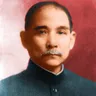 Sun Yat-Sen AI Voice